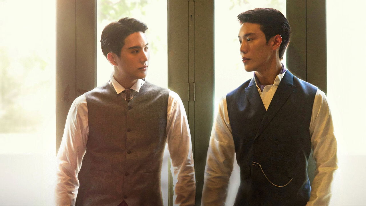 Memoir of Rati backdrop