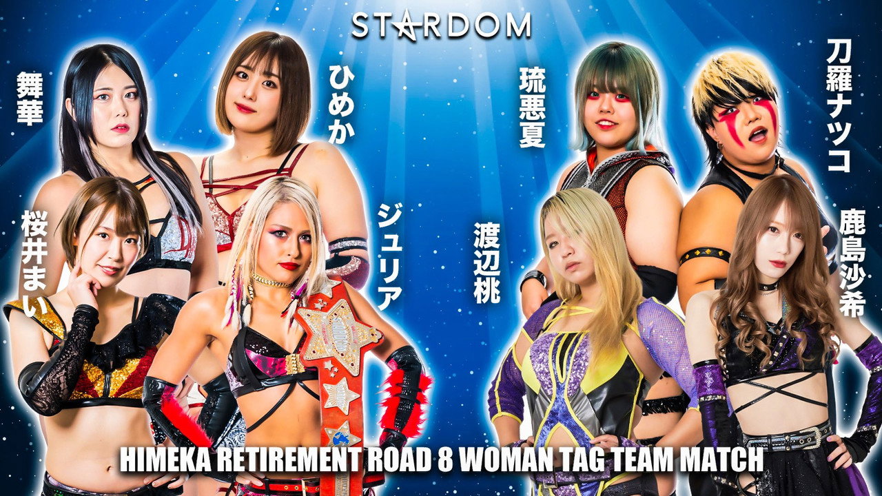Stardom in Hamamatsu backdrop