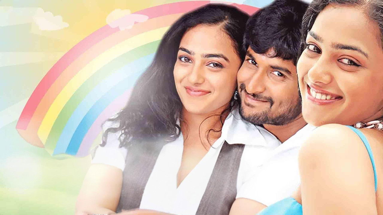 Ala Modalaindi backdrop