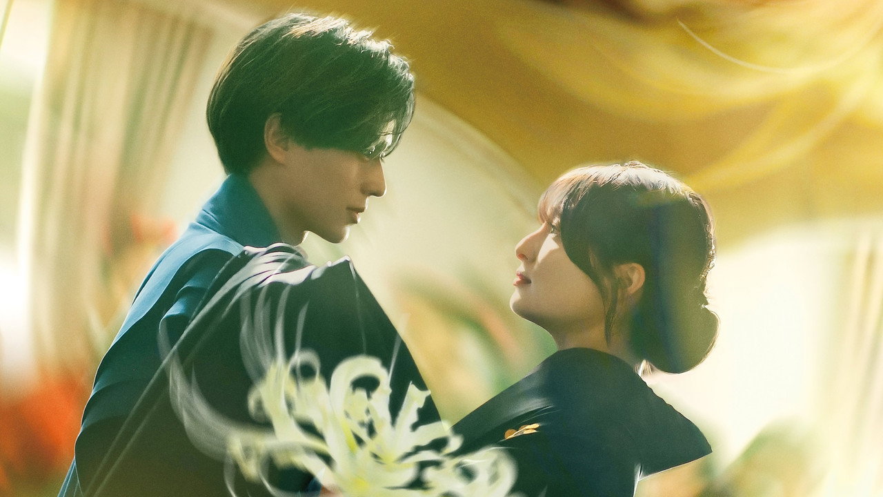 The Ogre's Bride backdrop