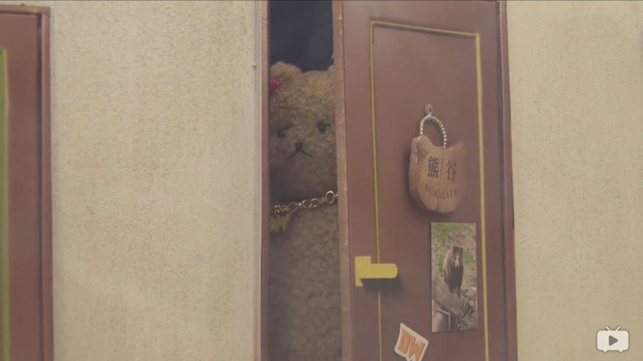 フォーカード backdrop