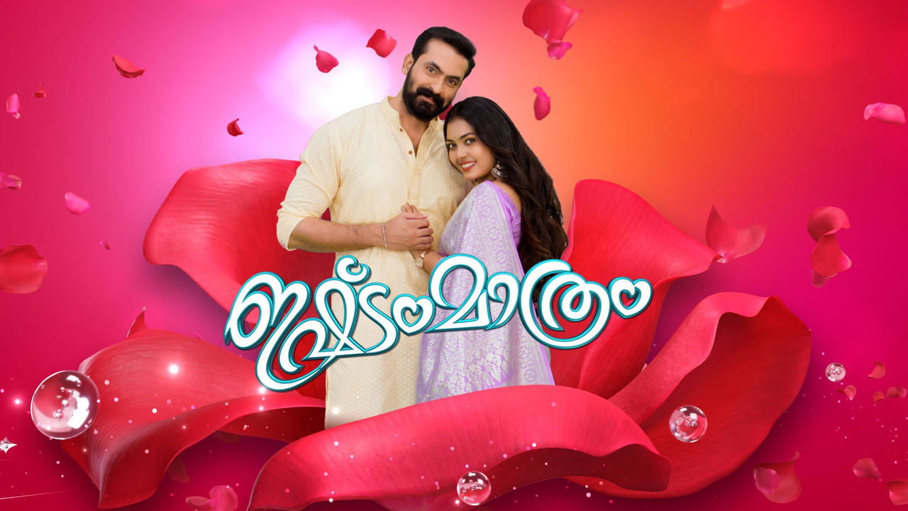 Ishtam Mathram backdrop