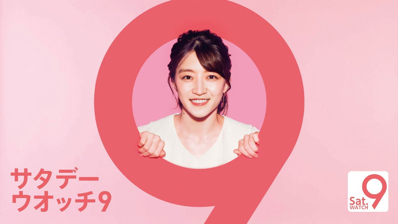 Saturday Watch 9 backdrop