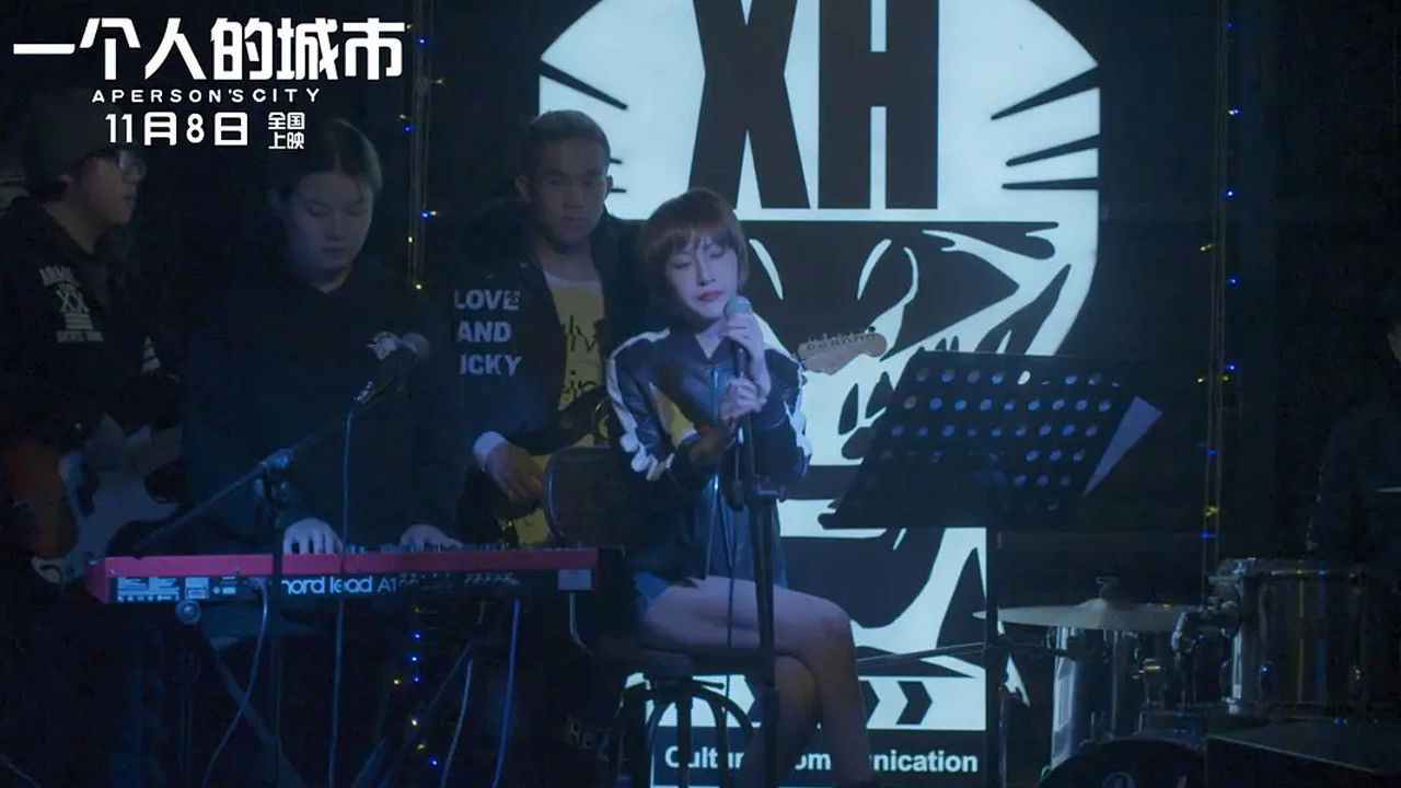 A Person's City backdrop