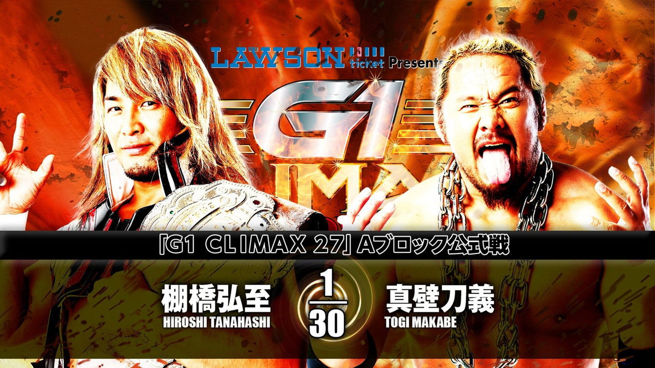 NJPW G1 Climax 27: Day 13 backdrop