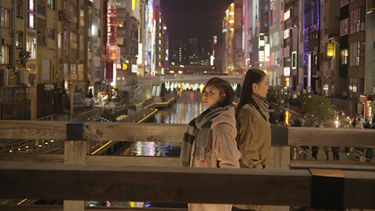 Fly Me to Minami backdrop