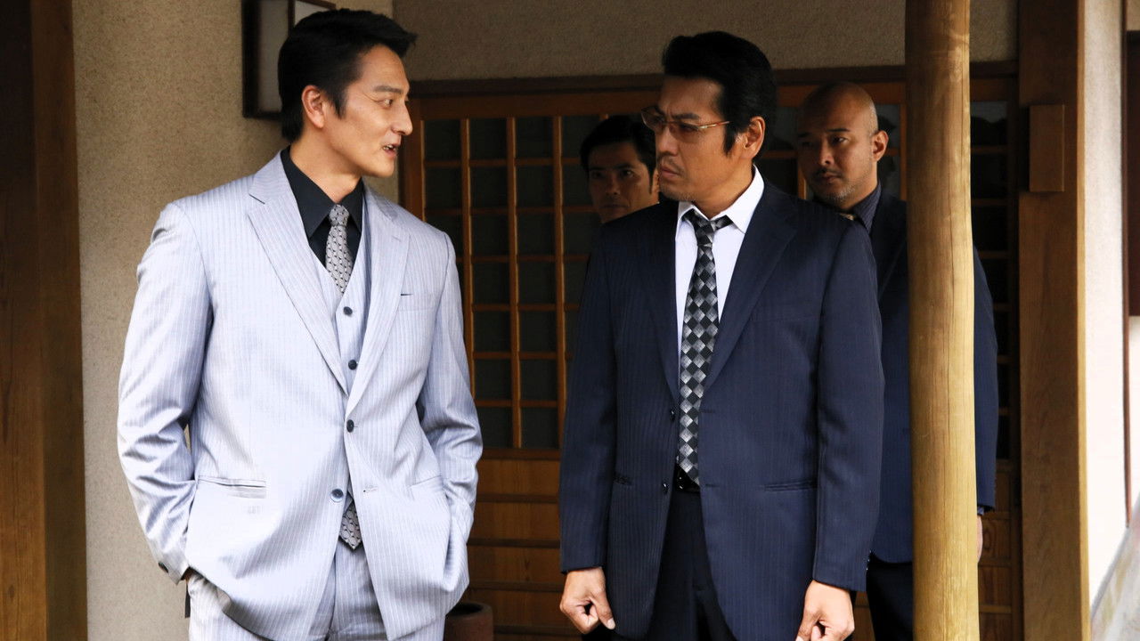 Unification of Japan 34 backdrop