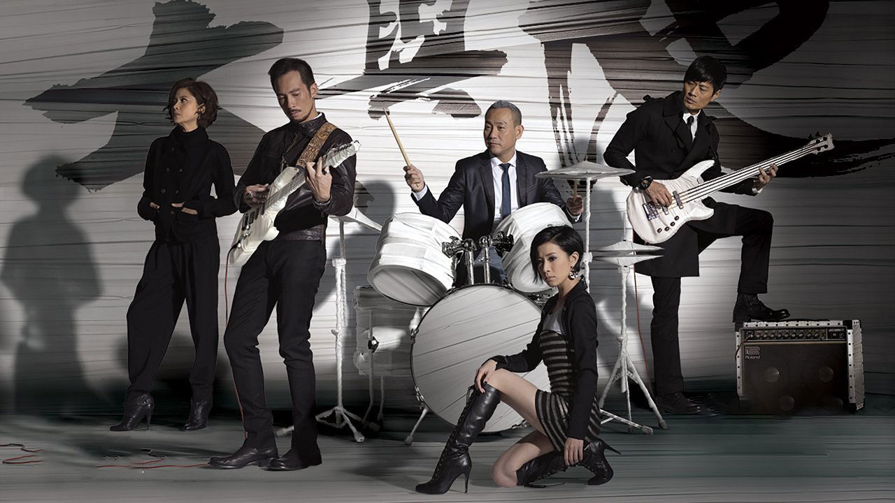 When Heaven Burns backdrop