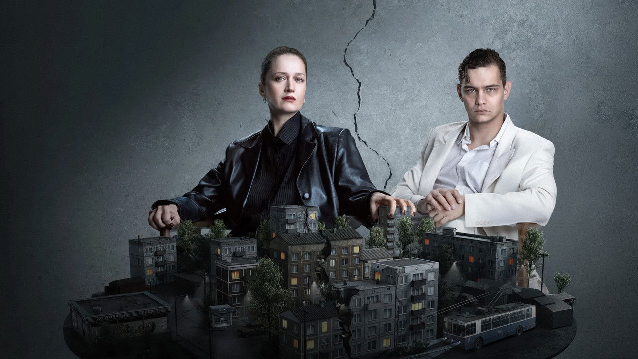 Children of Change backdrop