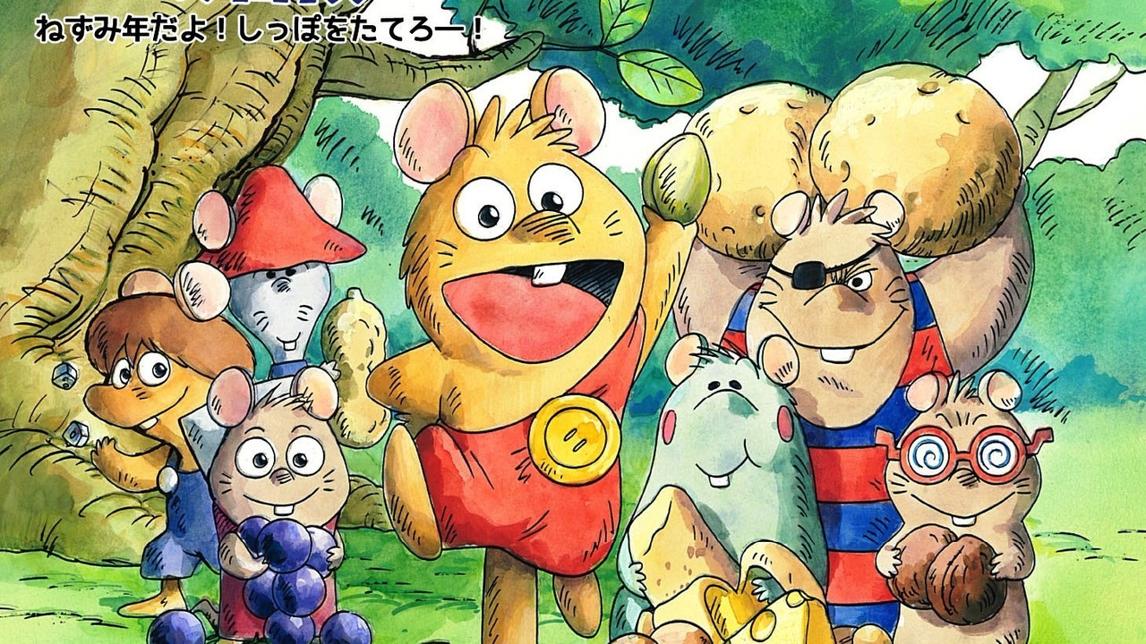 Adventure of Gamba backdrop