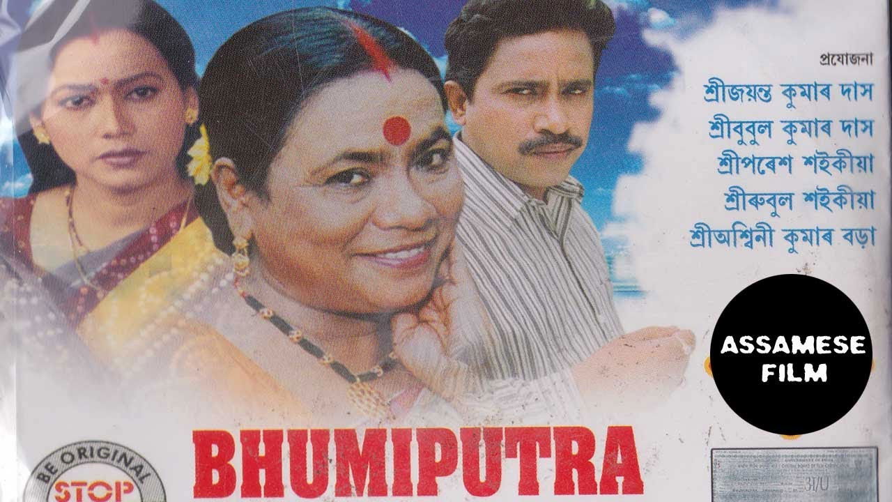 Borhxaranya backdrop