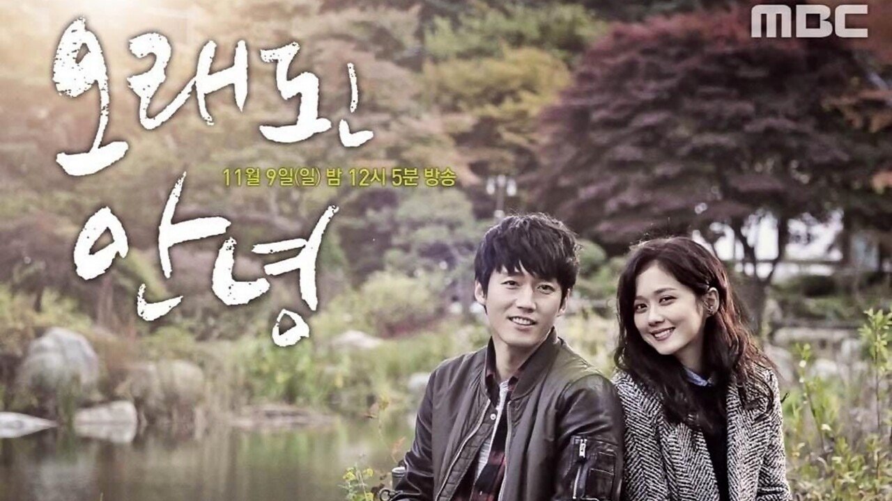 Old Goodbye backdrop