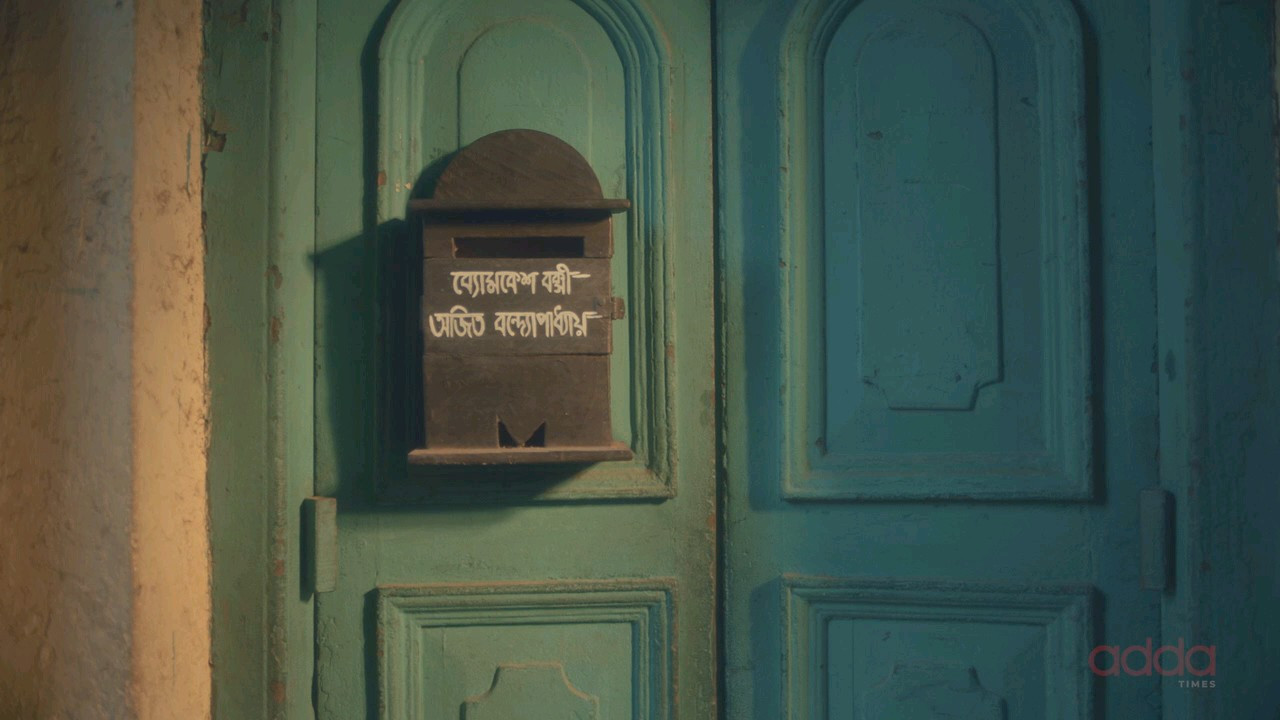 Byomkesh Bakshi backdrop