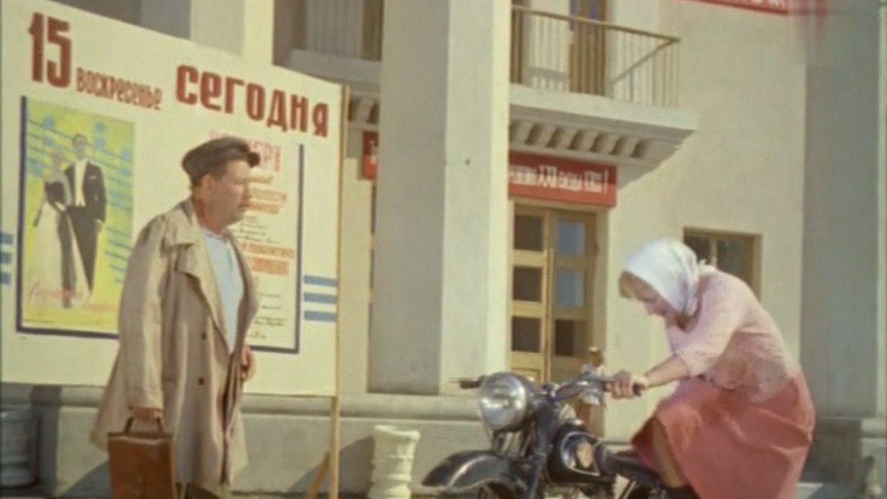 Bone of Contention backdrop