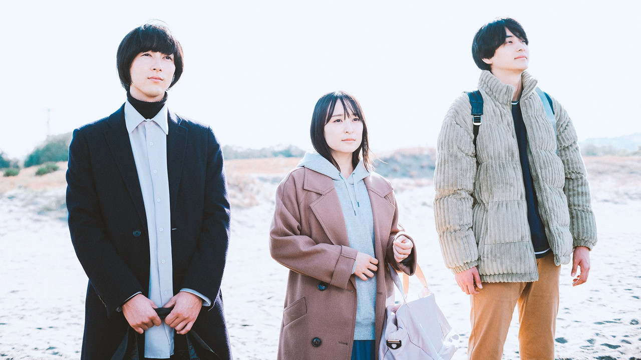 Quicksand -reverse- backdrop