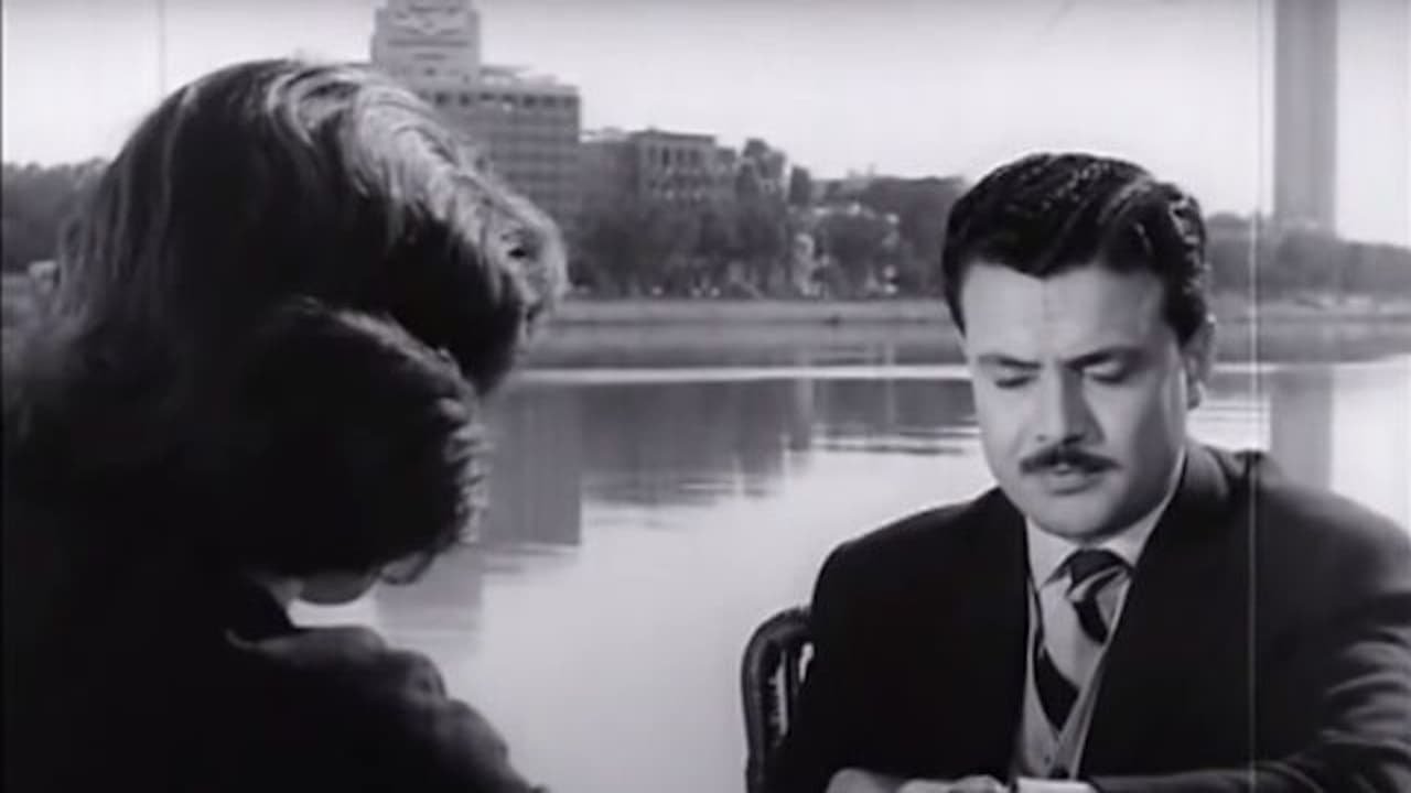 Bein Al-Atlal backdrop