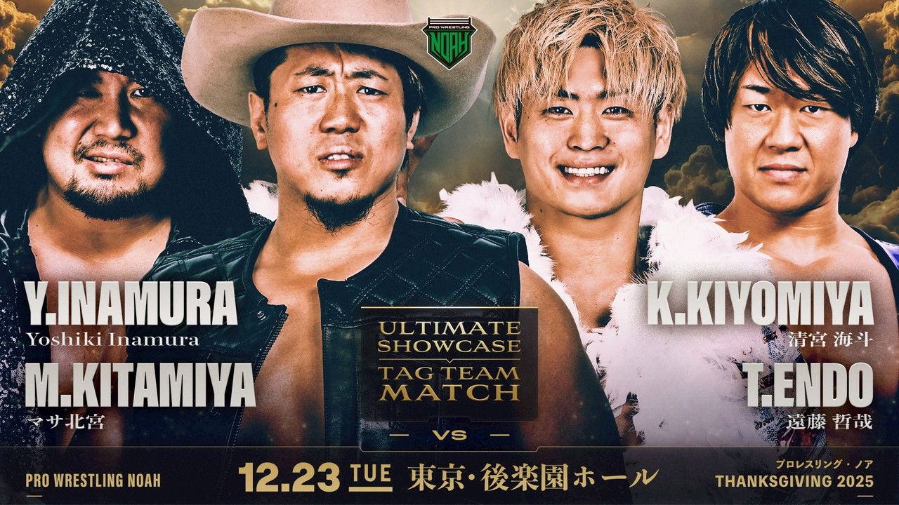 NOAH Thanksgiving 2025 backdrop