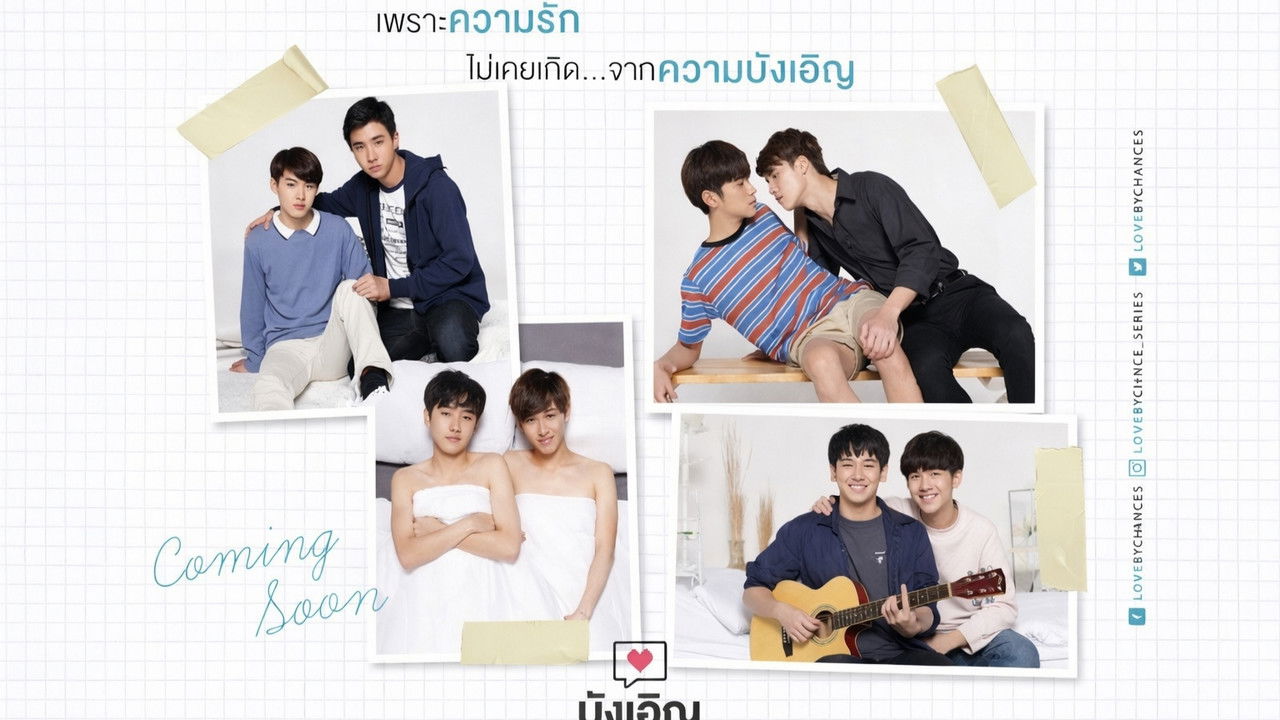 Love By Chance backdrop