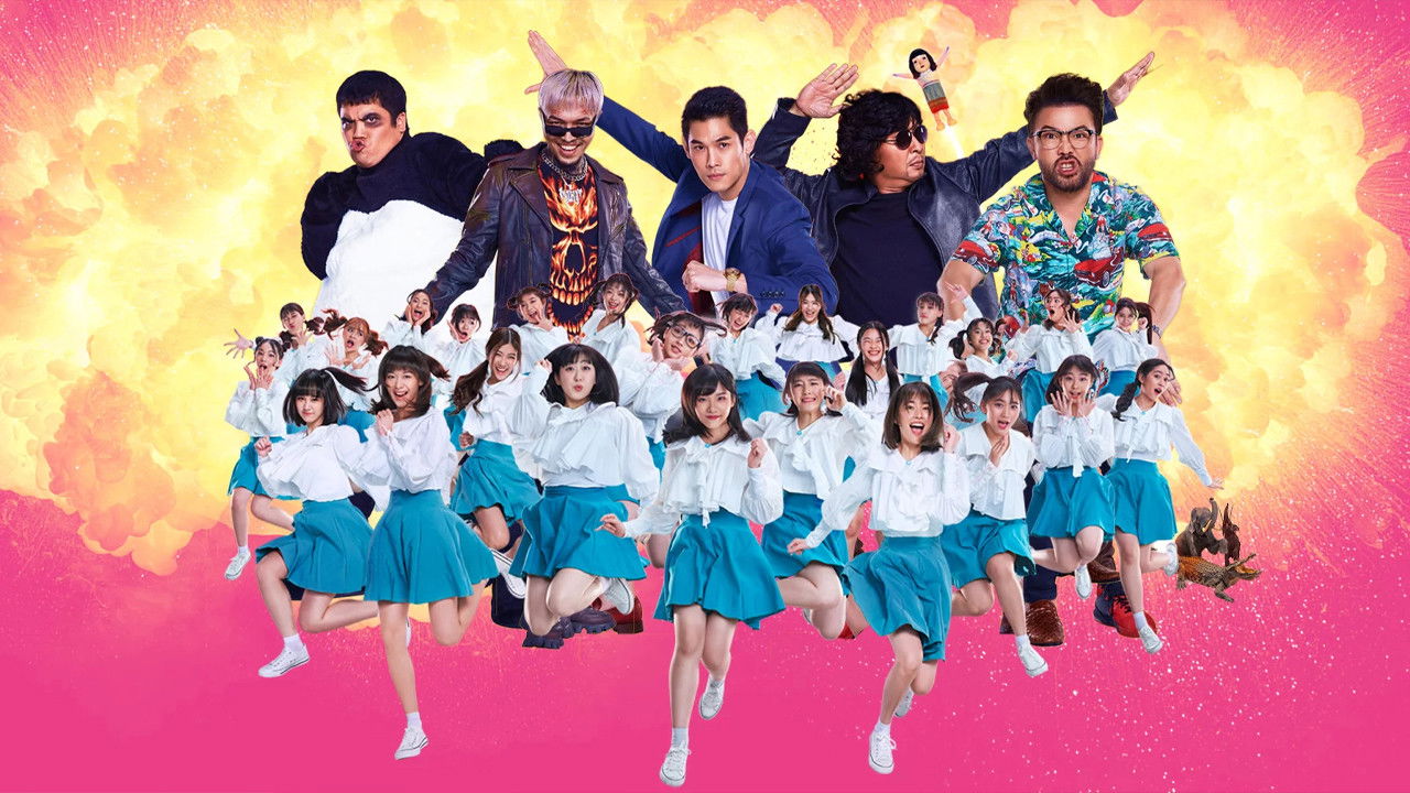 God Bless The Trainees Too! backdrop