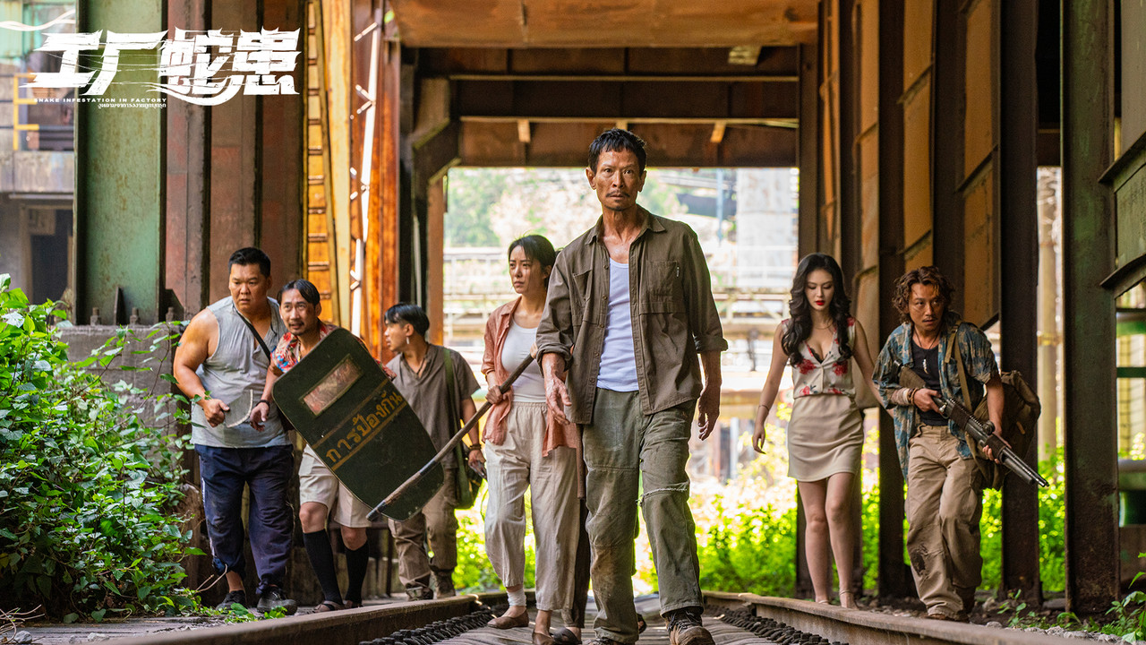 Snake Infestation in Factory backdrop