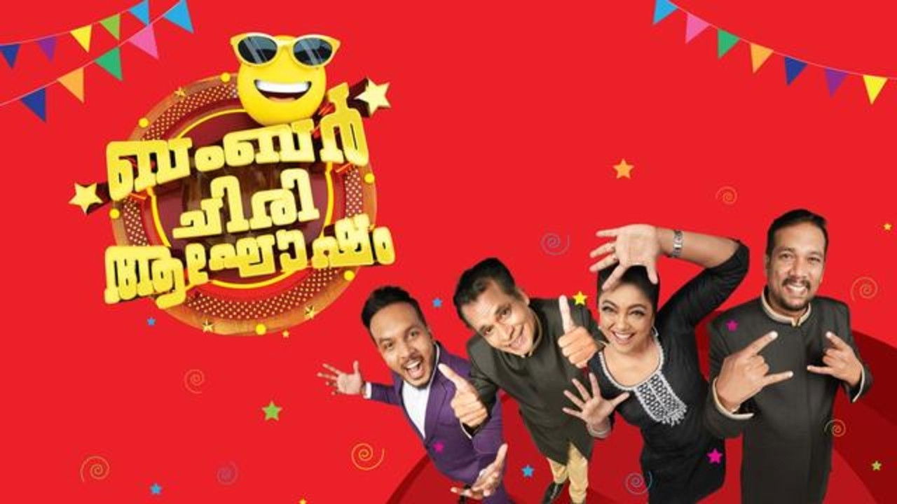 Oru Chiri Iru Chiri Bumper Chiri backdrop