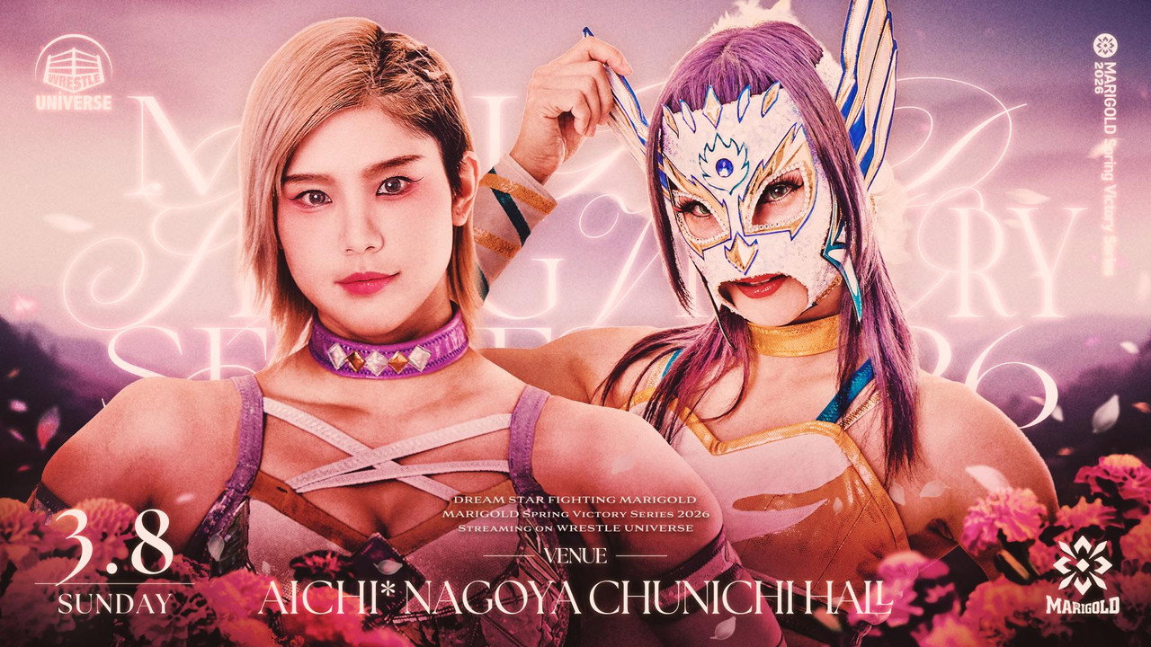 Marigold Spring Victory Series 2026 ~ Day 1 backdrop