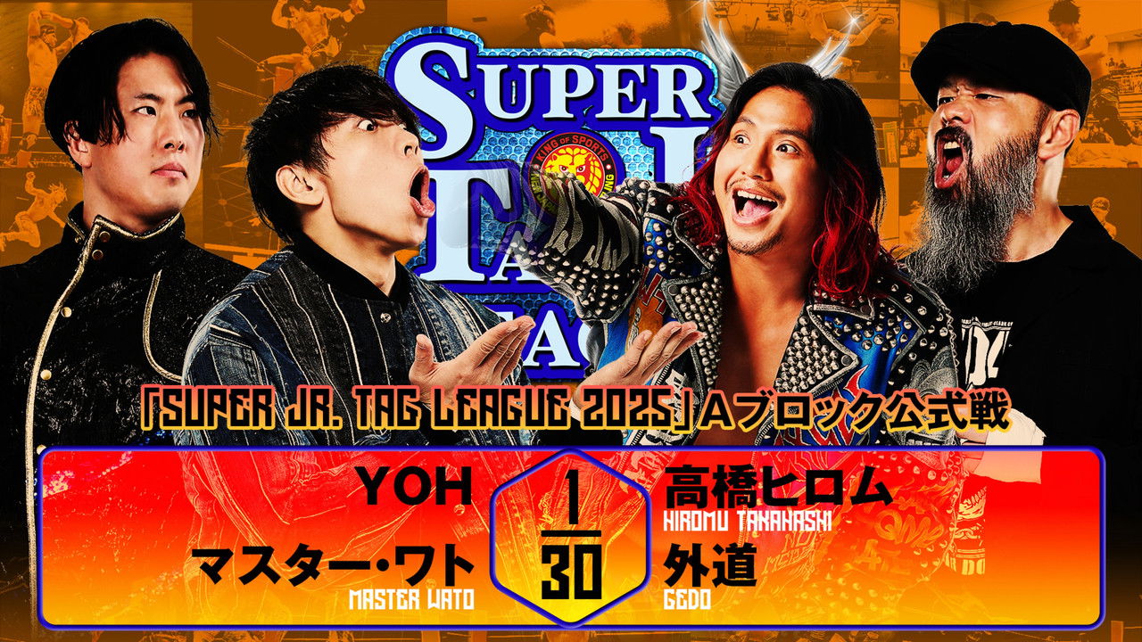 NJPW Super Junior Tag League 2025 - Day 5 backdrop
