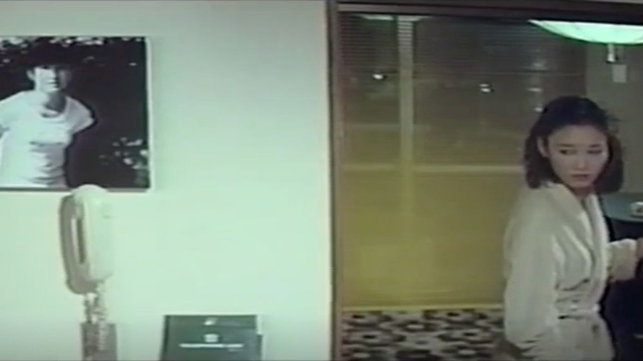 Lustful Office Lady Commits Crime backdrop