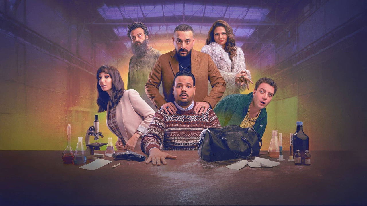 Is It Chemistry ?! backdrop