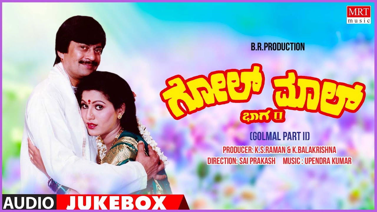 Golmal Part 2 backdrop