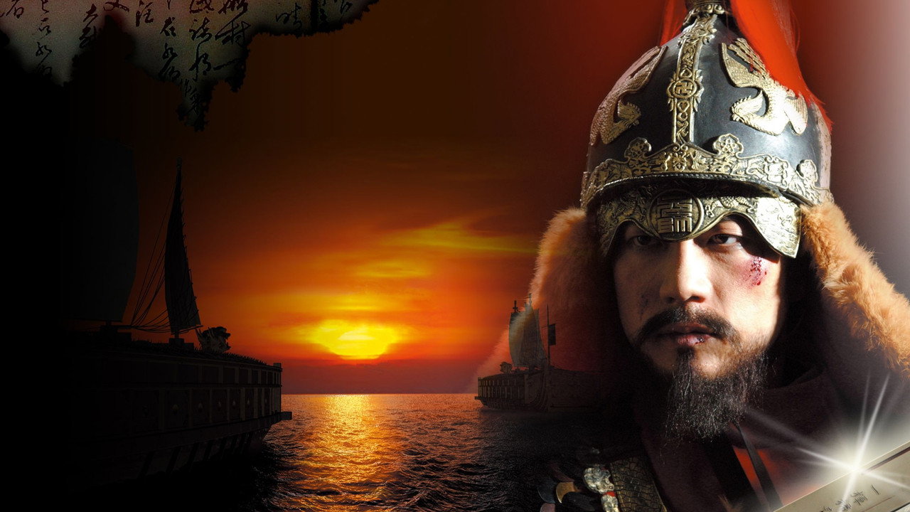 Immortal Admiral Yi Sun-sin backdrop