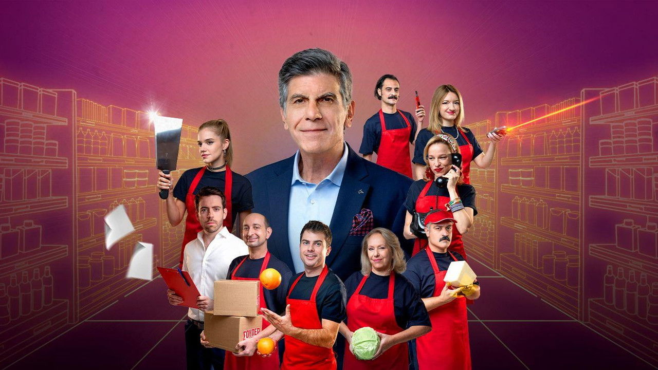 Super Heroes backdrop