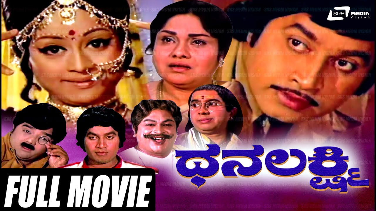 Dhanalakshmi backdrop