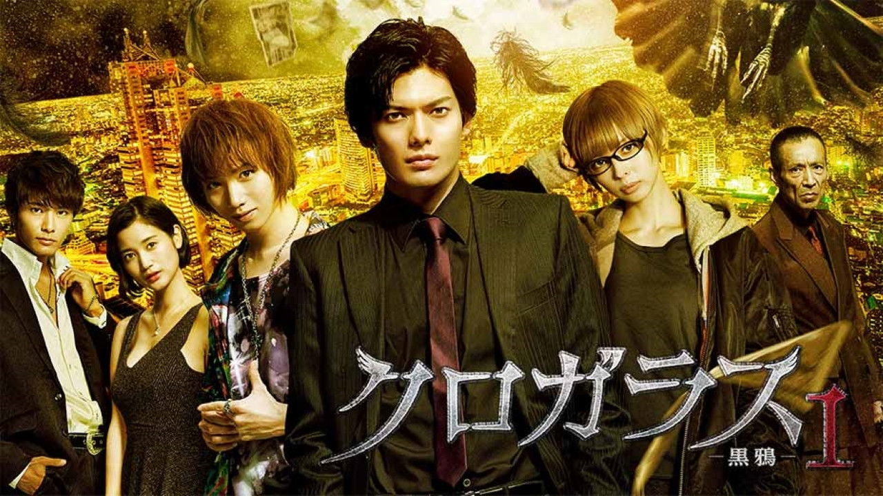 Black Crow 1 backdrop