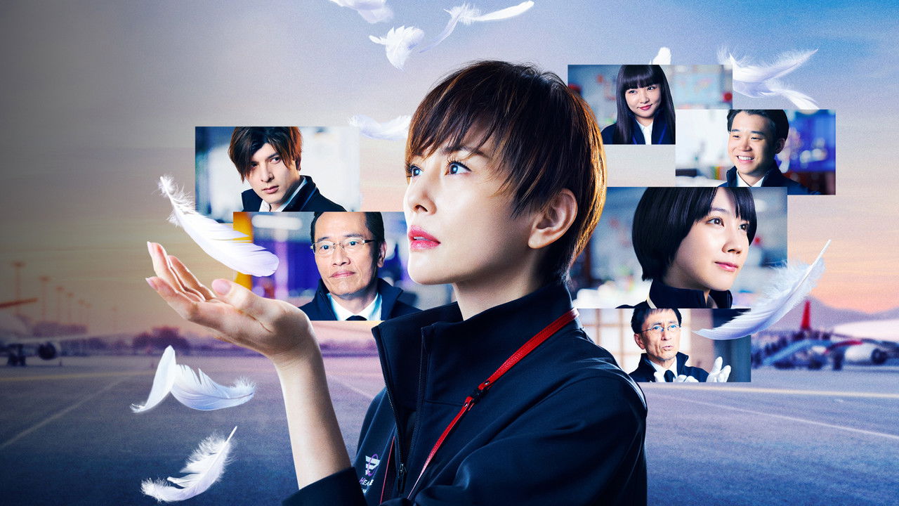 Angel Flight backdrop