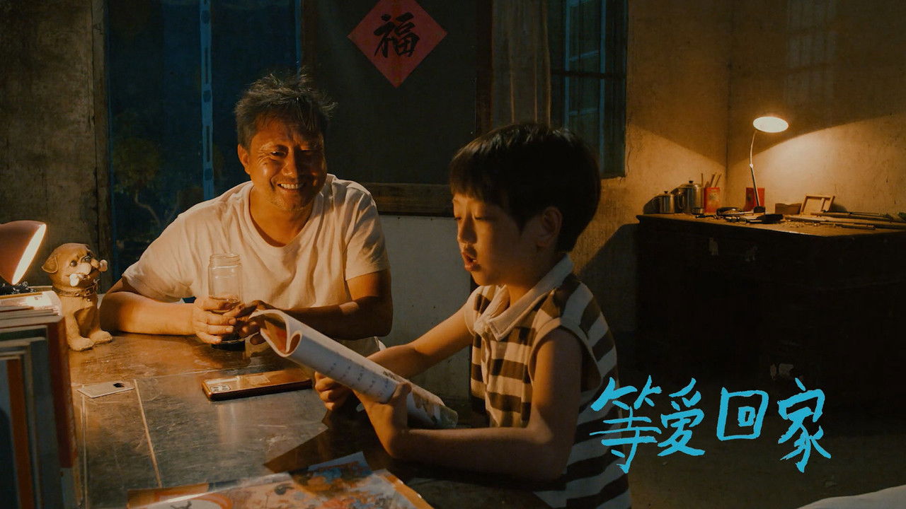 Love’s Homecoming backdrop