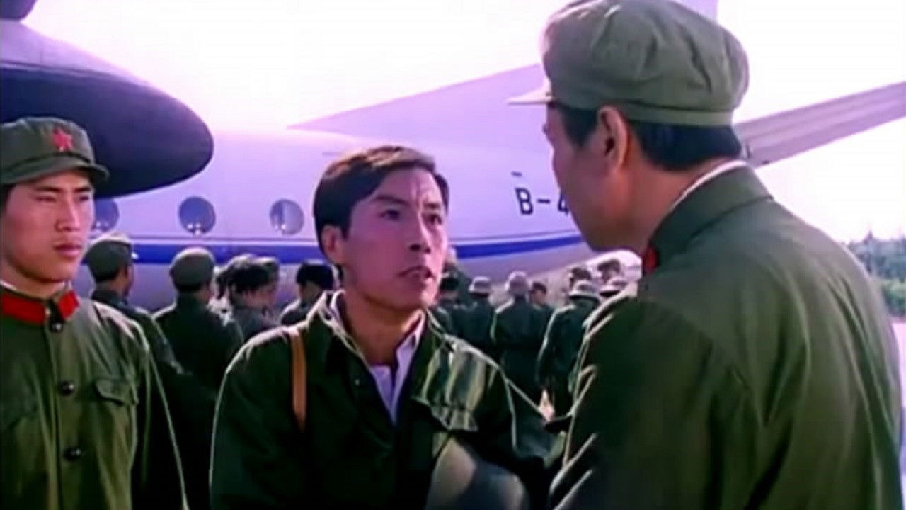 Ma Qiang a New Soldier backdrop