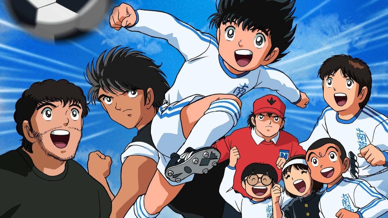 Captain Tsubasa Movie 01: The Great Competition of Europe backdrop