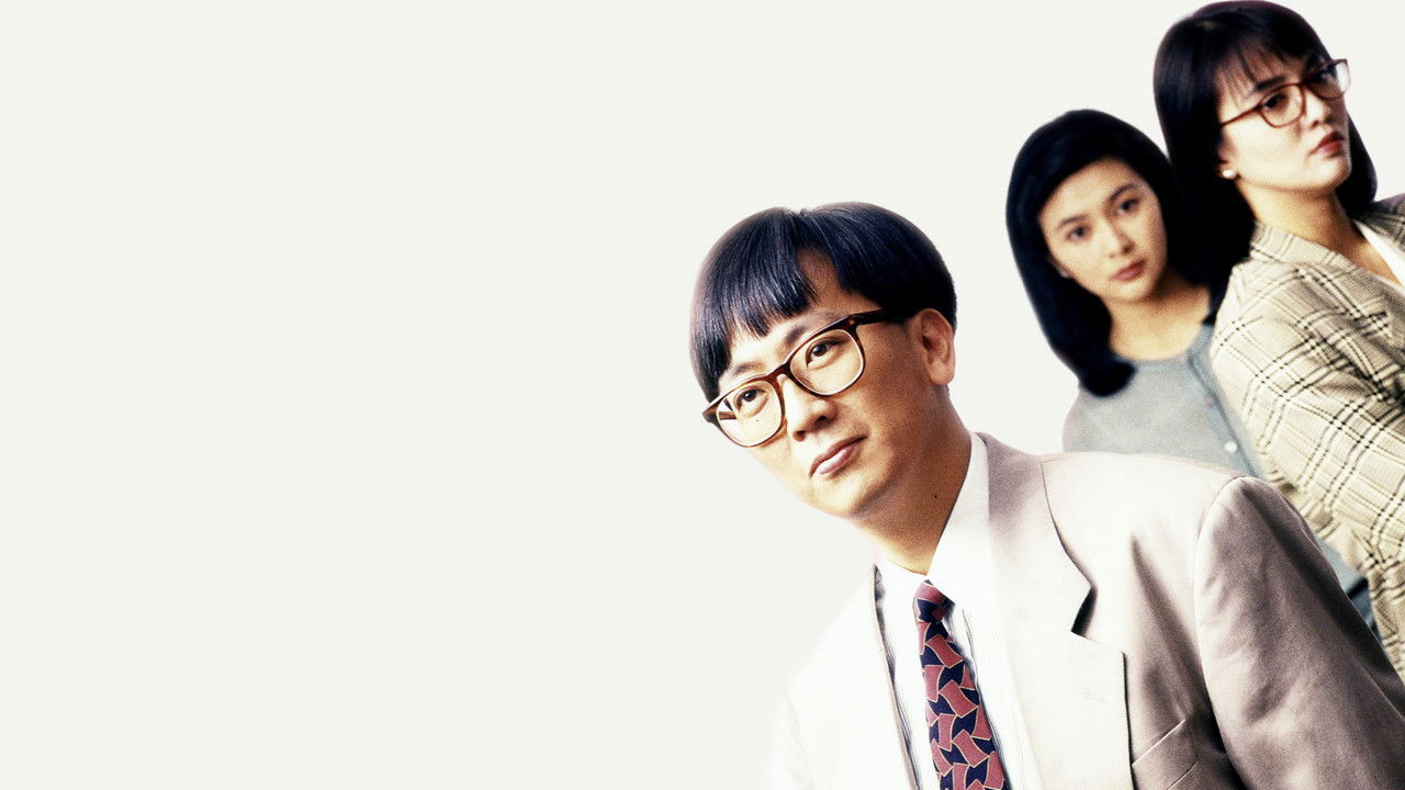 Brief Encounter In Shinjuku backdrop