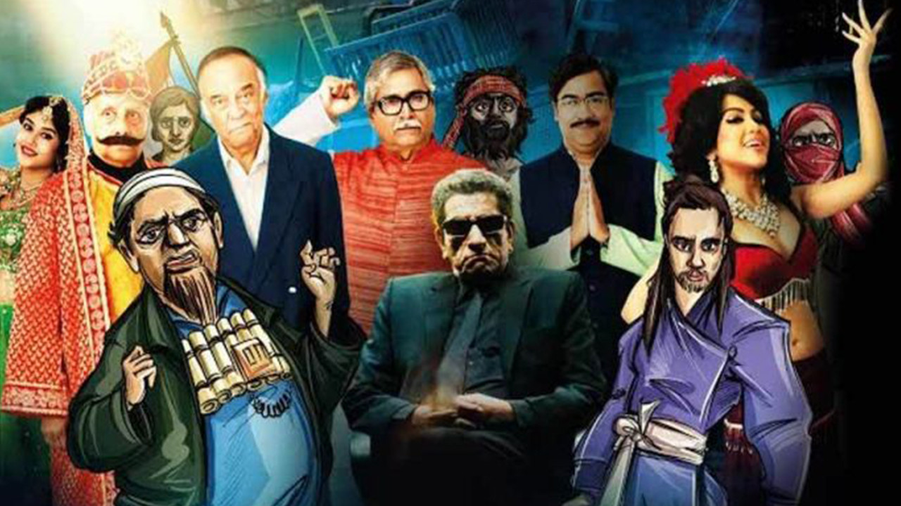 The Ghosts of the Future backdrop