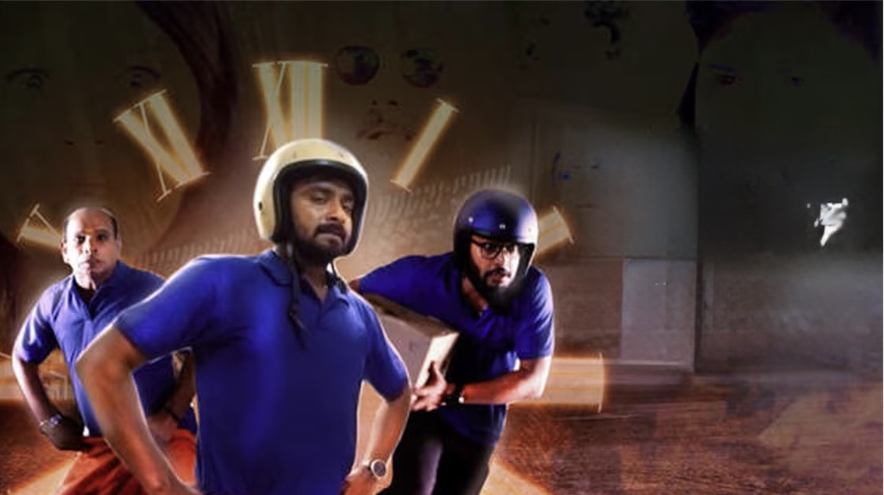 Kempu Haladi Hasiru backdrop