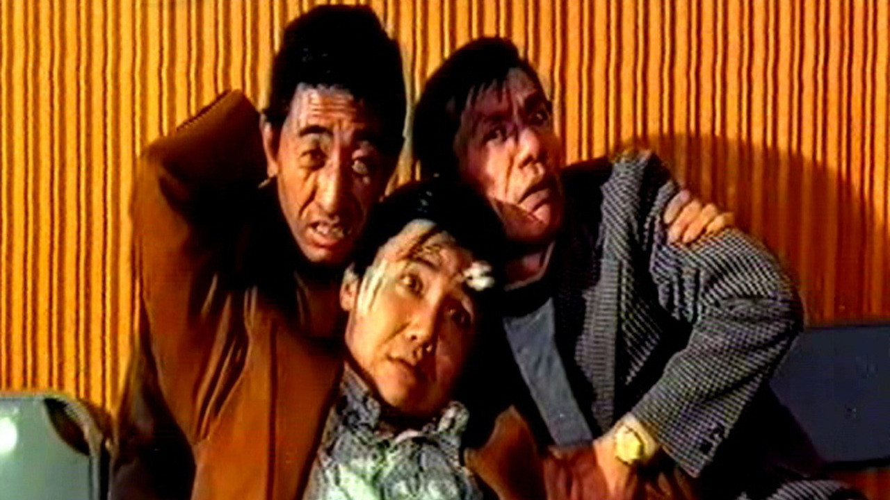 The Hot Pursuit backdrop