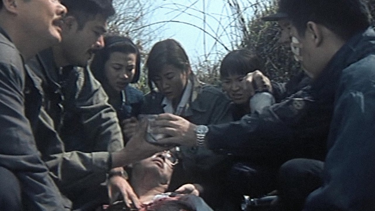 Long Arm of the Law IV Underground Express backdrop