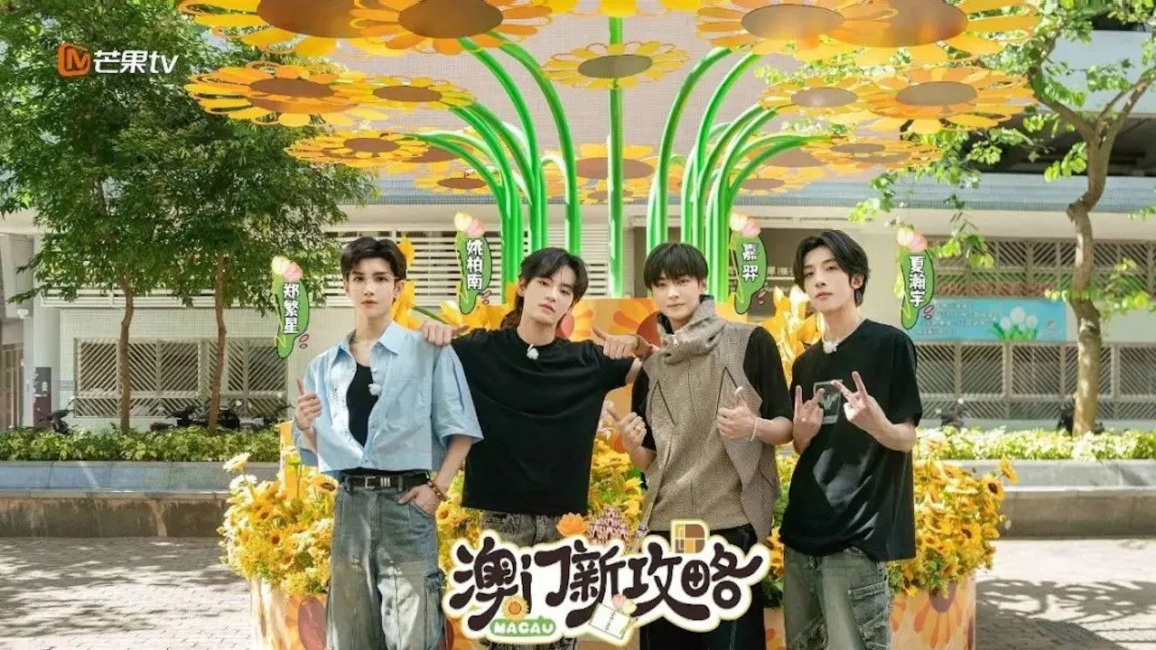 澳门新攻略 backdrop