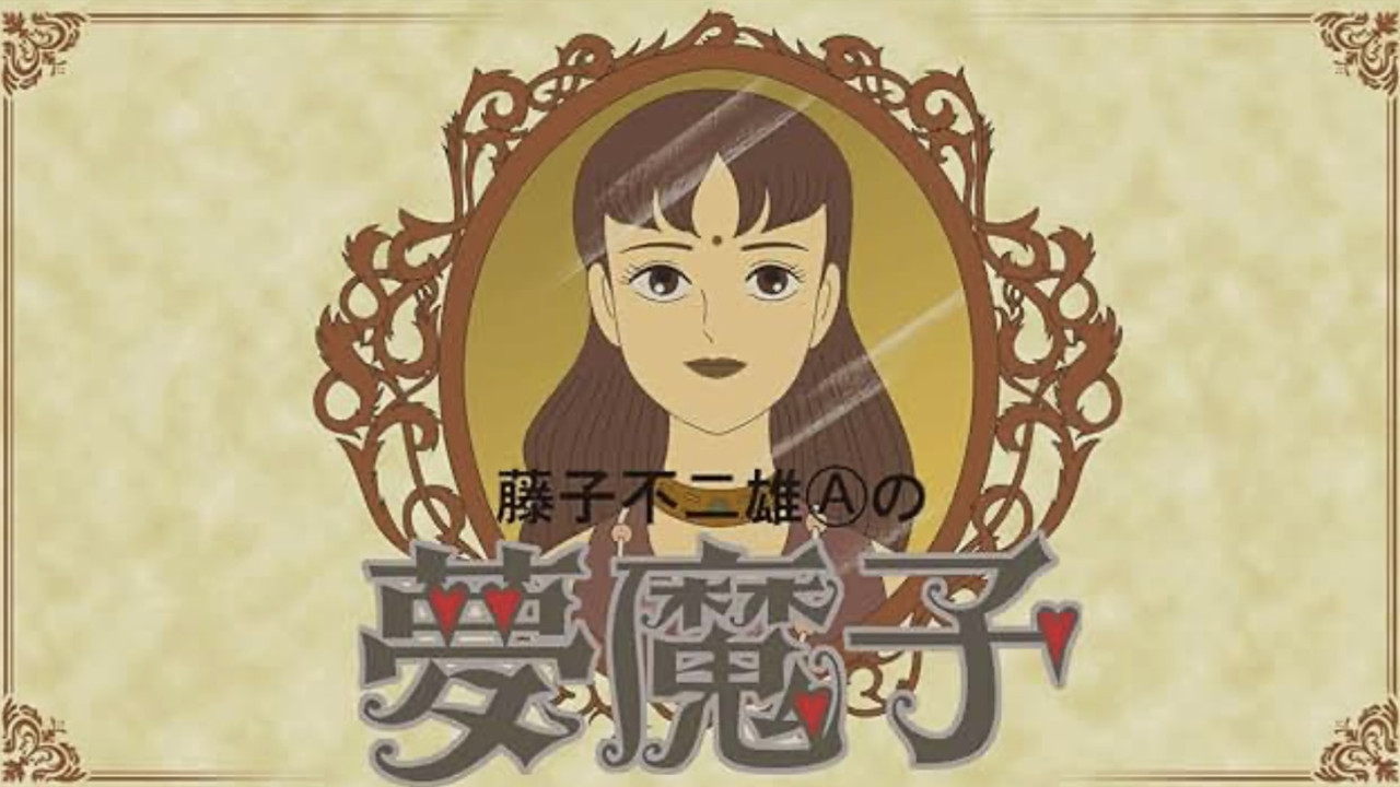 Fujiko Fujio A's Mumako backdrop