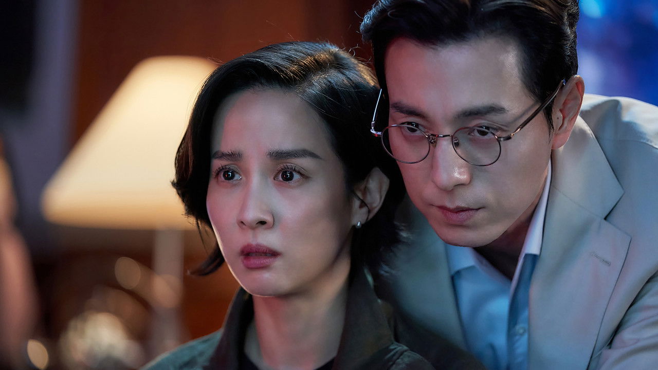 Murderer Report backdrop