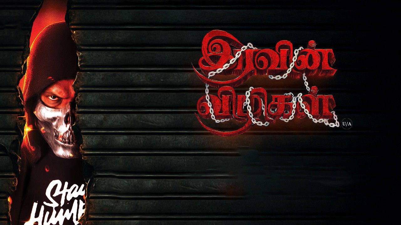 Iravin Vizhigal backdrop