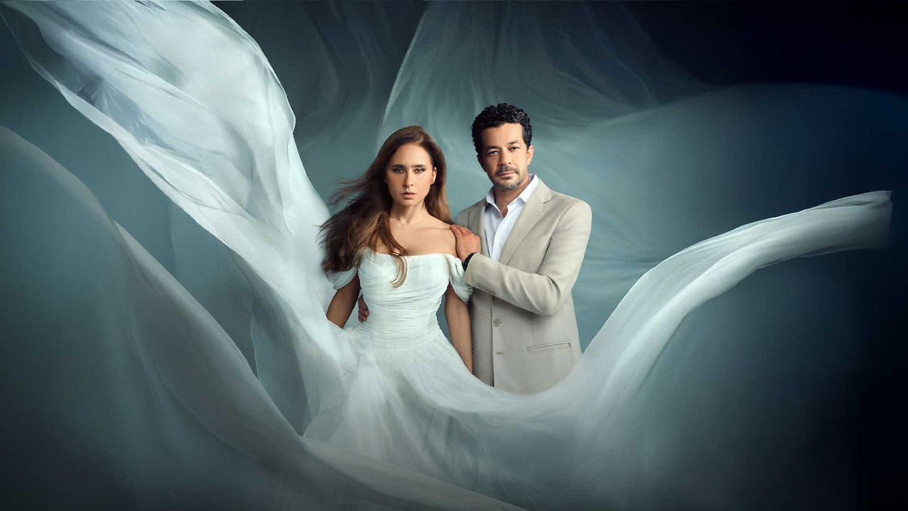 As Much as the Love backdrop