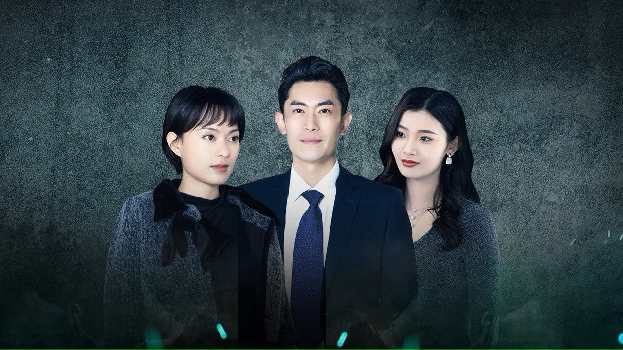 Missing Lover backdrop