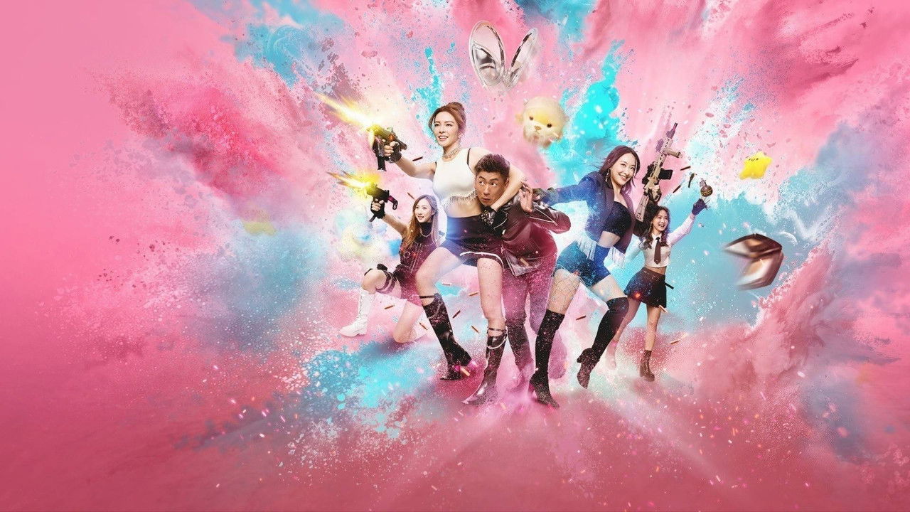 Pretty Dangerous backdrop